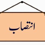 انتصاب مشاور و مدیریت پروژه ورق عریض فولاد آتیه خاورمیانه