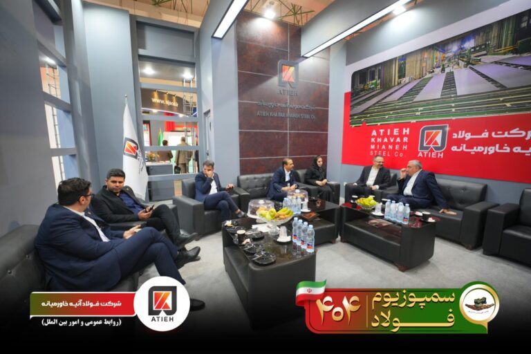 آلبوم سمپوزیوم-1404-آتیه (1)