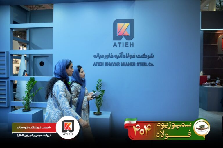 آلبوم سمپوزیوم-1404-آتیه (100)