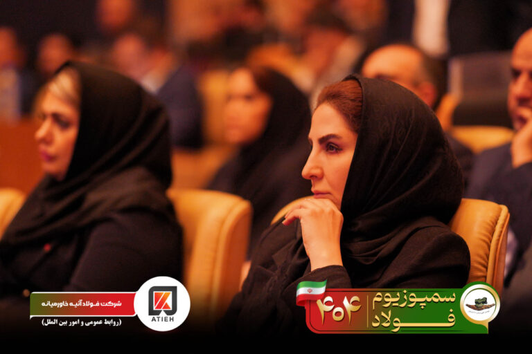 آلبوم سمپوزیوم-1404-آتیه (11)