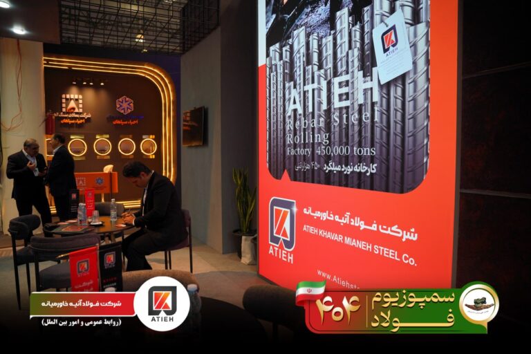 آلبوم سمپوزیوم-1404-آتیه (112)