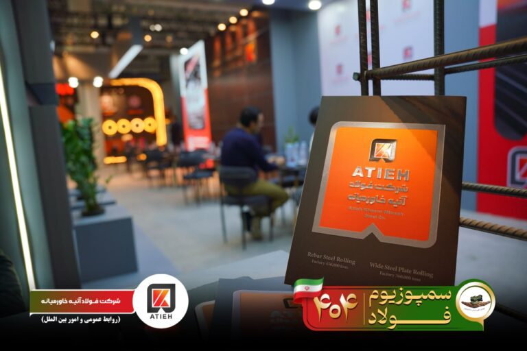 آلبوم سمپوزیوم-1404-آتیه (118)