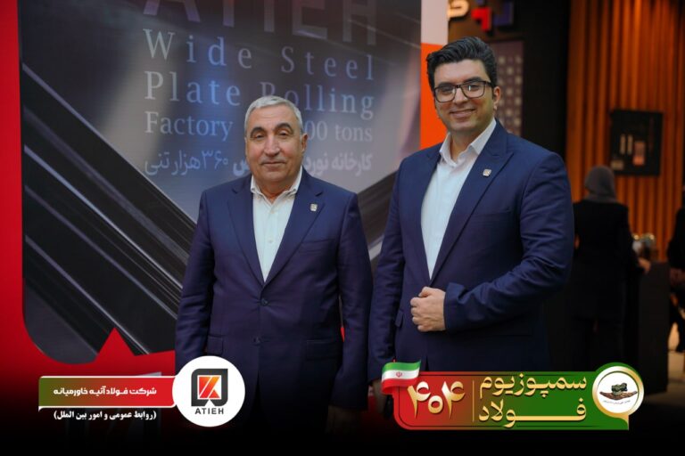 آلبوم سمپوزیوم-1404-آتیه (121)