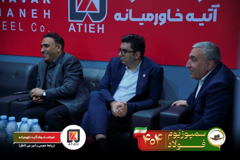 آلبوم سمپوزیوم-1404-آتیه (126)