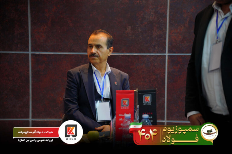 آلبوم سمپوزیوم-1404-آتیه (16)