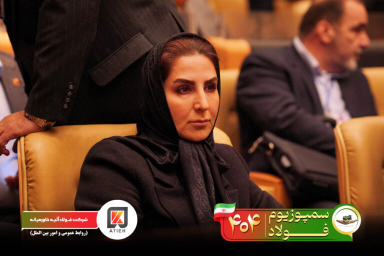 آلبوم سمپوزیوم-1404-آتیه (18)