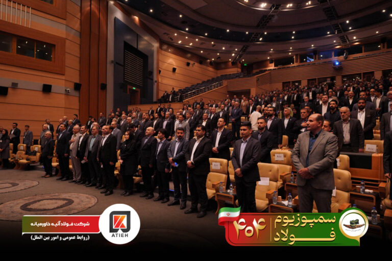 آلبوم سمپوزیوم-1404-آتیه (2)