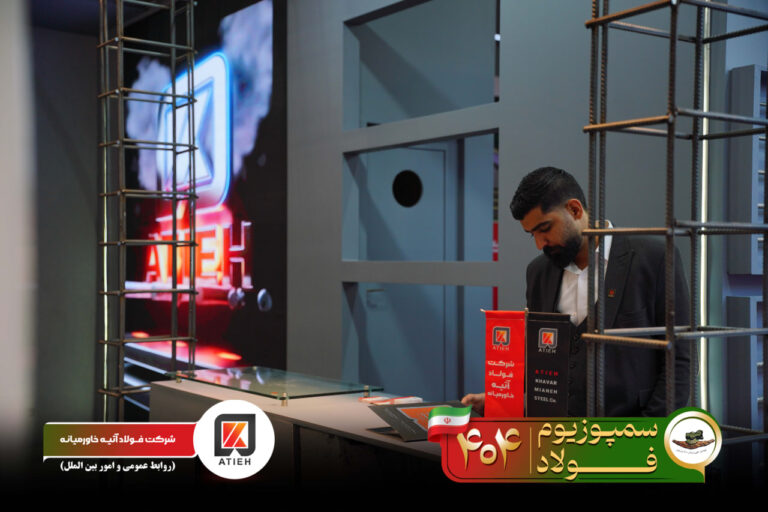 آلبوم سمپوزیوم-1404-آتیه (24)