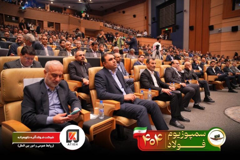 آلبوم سمپوزیوم-1404-آتیه (3)