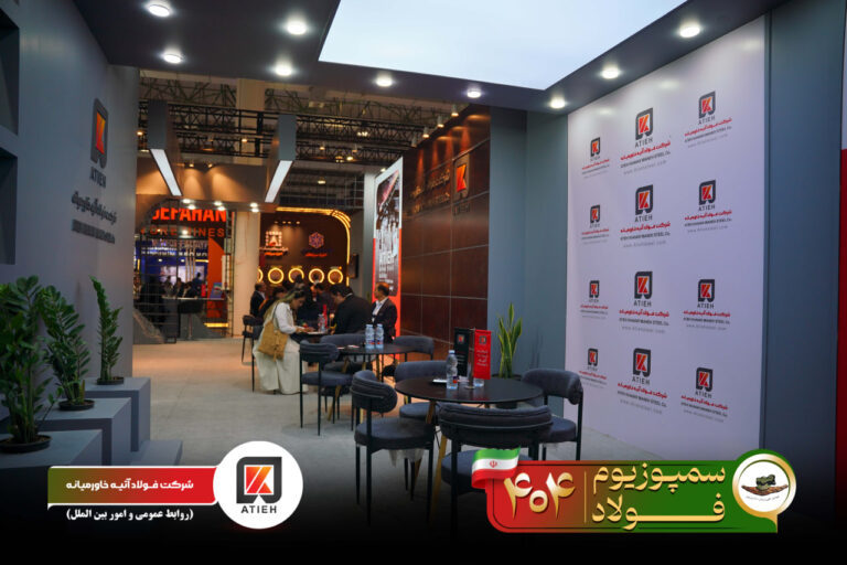 آلبوم سمپوزیوم-1404-آتیه (32)