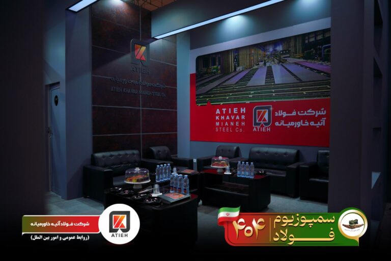 آلبوم سمپوزیوم-1404-آتیه (33)