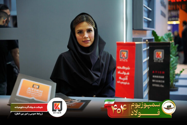 آلبوم سمپوزیوم-1404-آتیه (43)