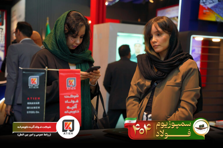 آلبوم سمپوزیوم-1404-آتیه (44)