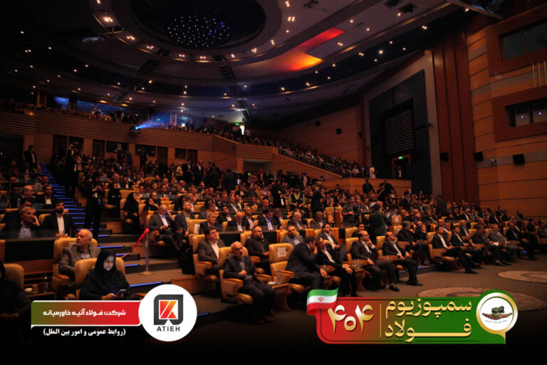 آلبوم سمپوزیوم-1404-آتیه (55)