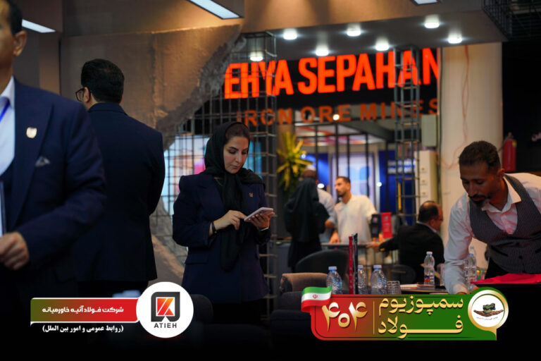 آلبوم سمپوزیوم-1404-آتیه (58)