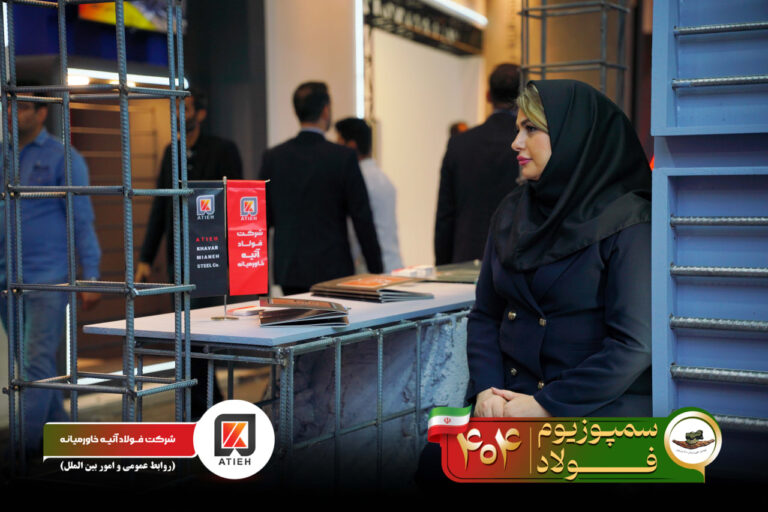 آلبوم سمپوزیوم-1404-آتیه (64)