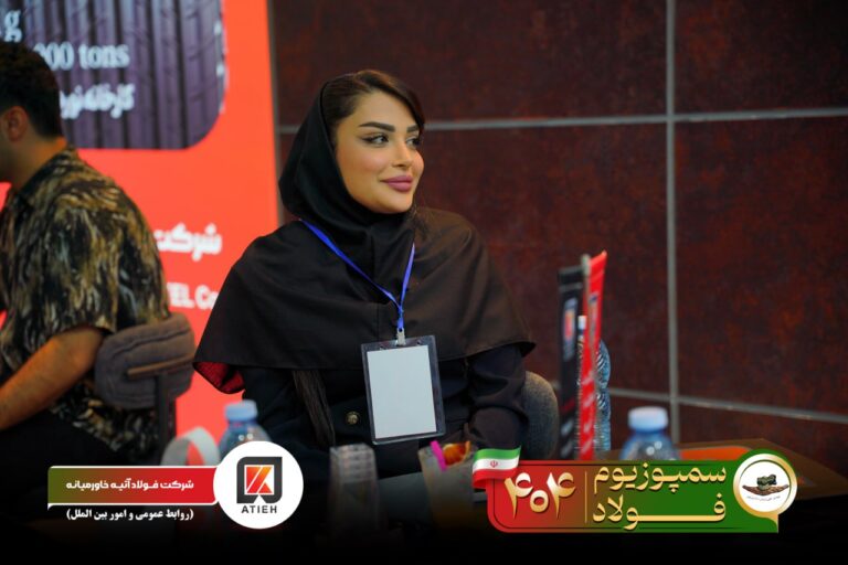 آلبوم سمپوزیوم-1404-آتیه (69)