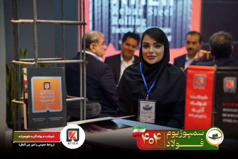 آلبوم سمپوزیوم-1404-آتیه (72)