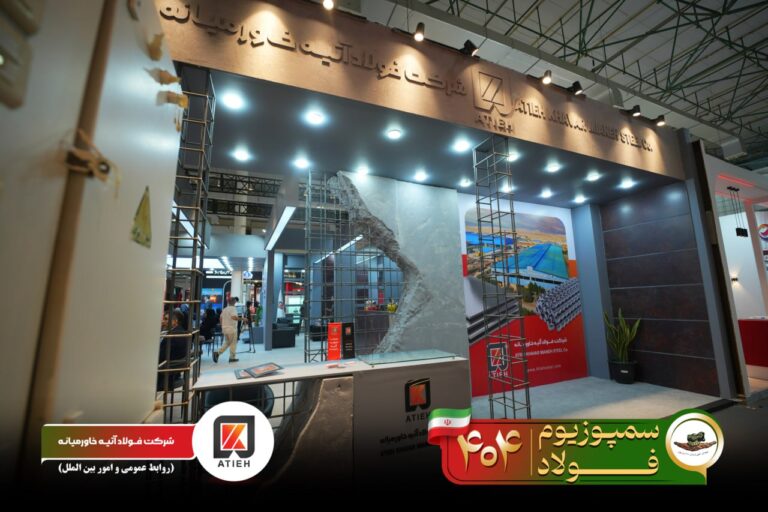 آلبوم سمپوزیوم-1404-آتیه (79)