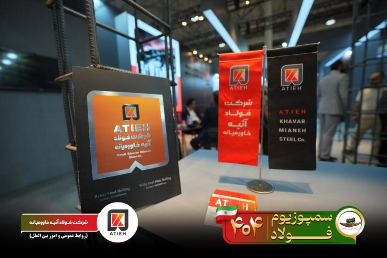 آلبوم سمپوزیوم-1404-آتیه (80)