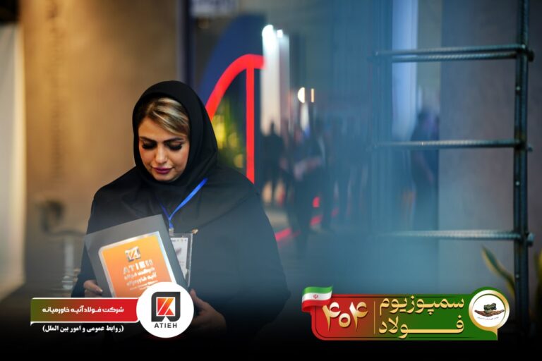 آلبوم سمپوزیوم-1404-آتیه (83)