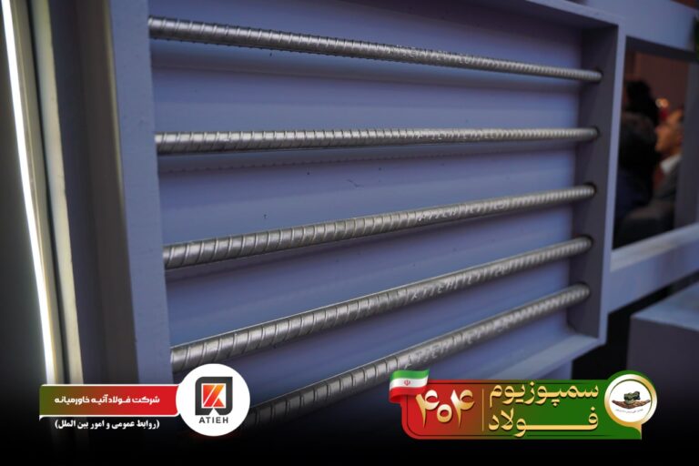 آلبوم سمپوزیوم-1404-آتیه (9)