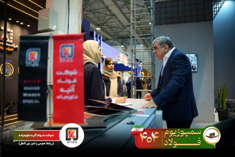 آلبوم سمپوزیوم-1404-آتیه (91)