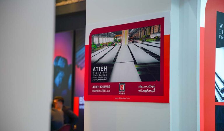 روز دوم متافو-استوری-آتیه (24)