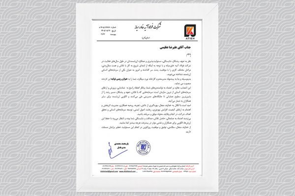 علیرضا-عظیمی
